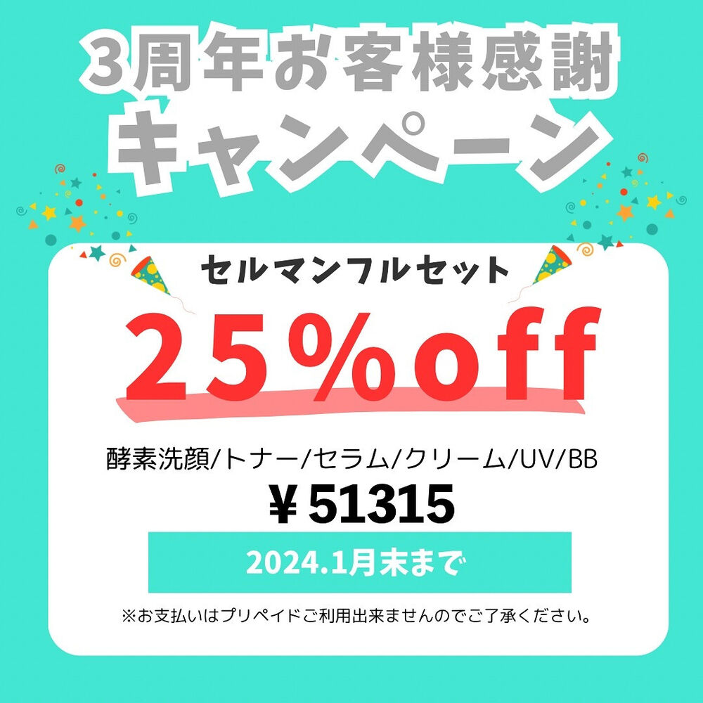 画像2024