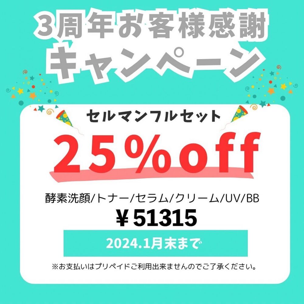 画像2036