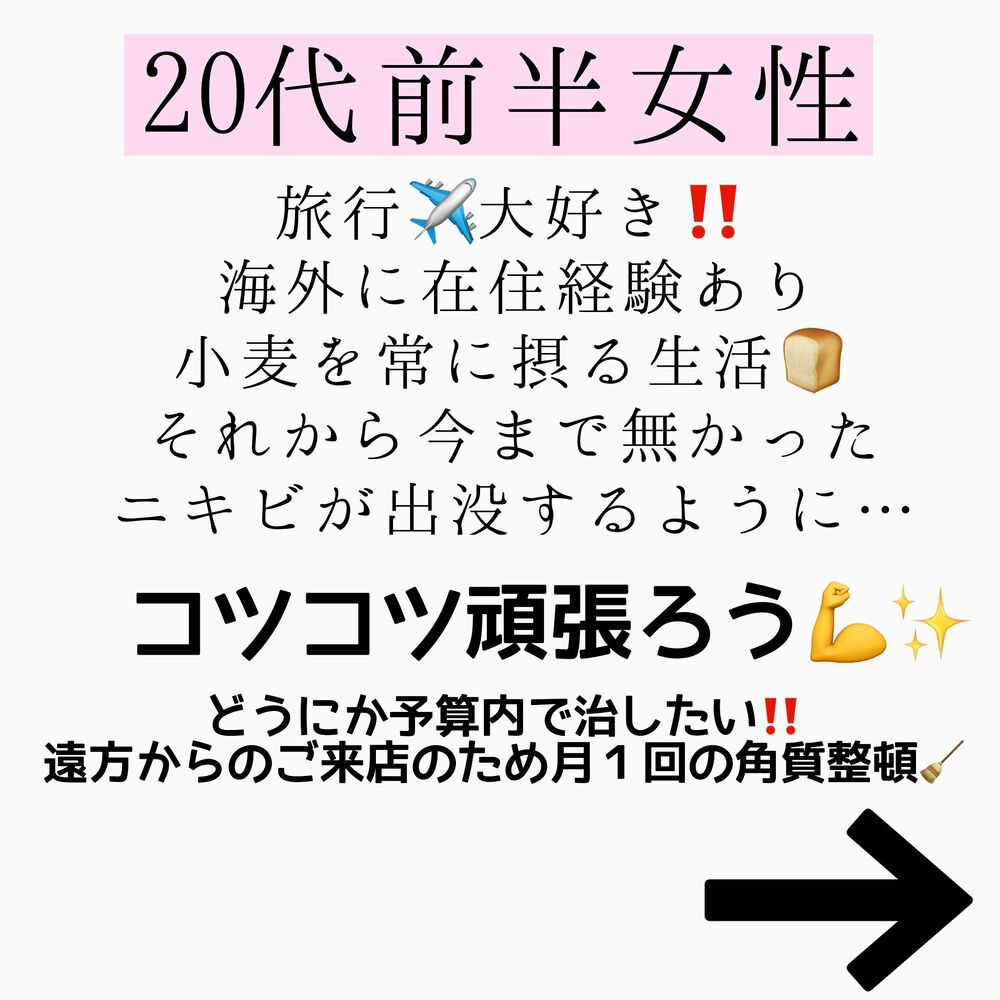 画像2104